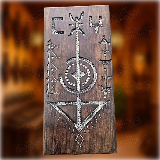 Berber wooden wall amulet in brown stained cedar wood, hand carved with geometric Amazigh motifs, traditional Moroccan wall decoration by Online Medina
