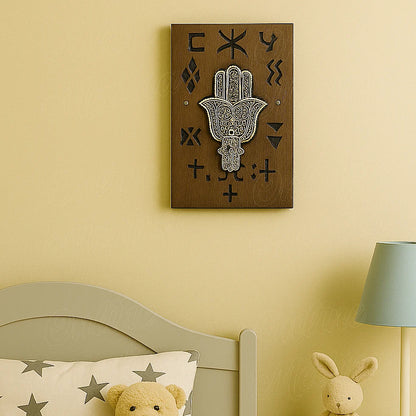 Berber wooden wall amulet with engraved Hamsa hand, hanging above a child's bed with soft toys