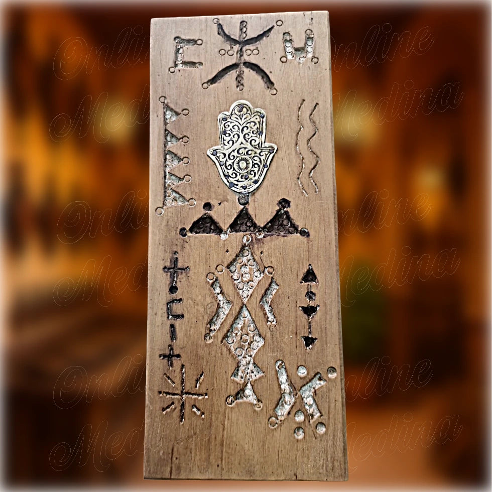 Berber wooden wall amulet in light cedar wood with engraved Amazigh motifs and central Hamsa hand symbol, handcrafted Moroccan wall decoration by Online Medina