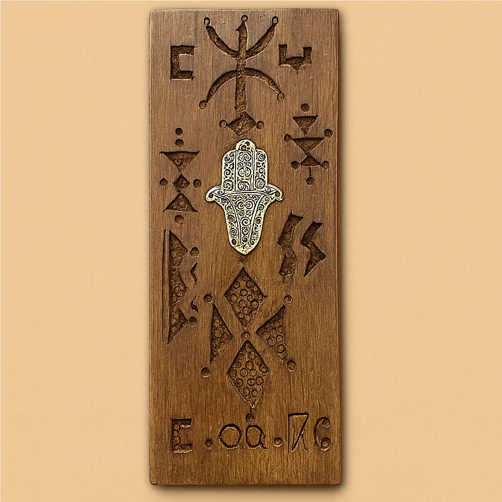 Front view of a handcrafted Moroccan cedar wood wall amulet with Amazigh carvings and a silver Fatima hand on a beige background.