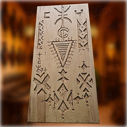 Berber wooden wall amulet in light cedar wood with central engraved triangle and traditional Amazigh geometric motifs, handcrafted Moroccan wall decoration by Online Medina